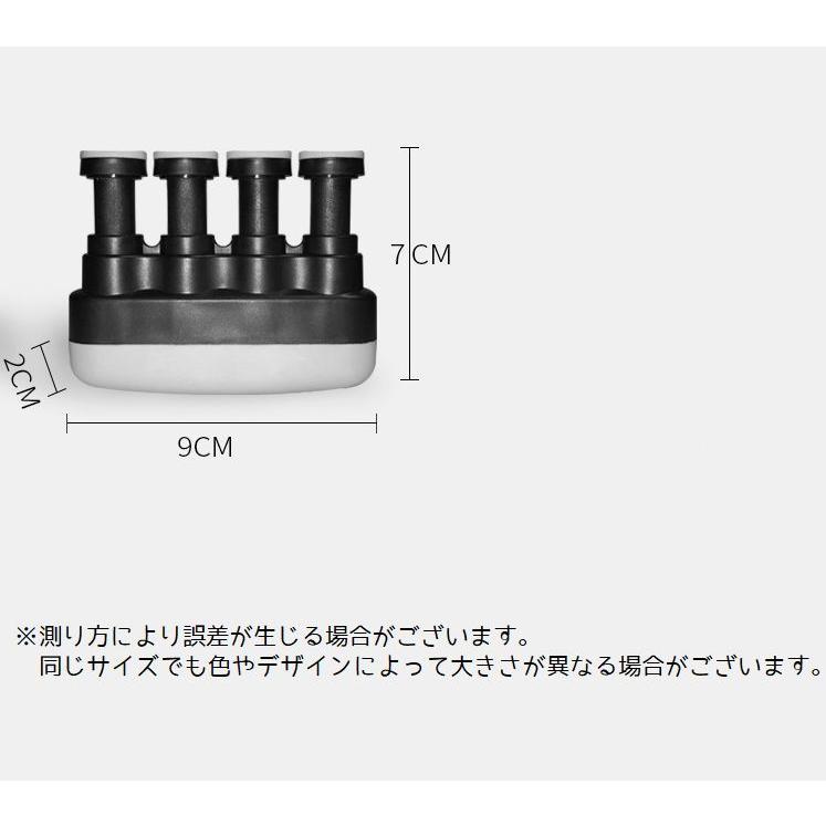 フィンガートレーナー トレーニング 指 フィンガー 指先 筋トレ 練習