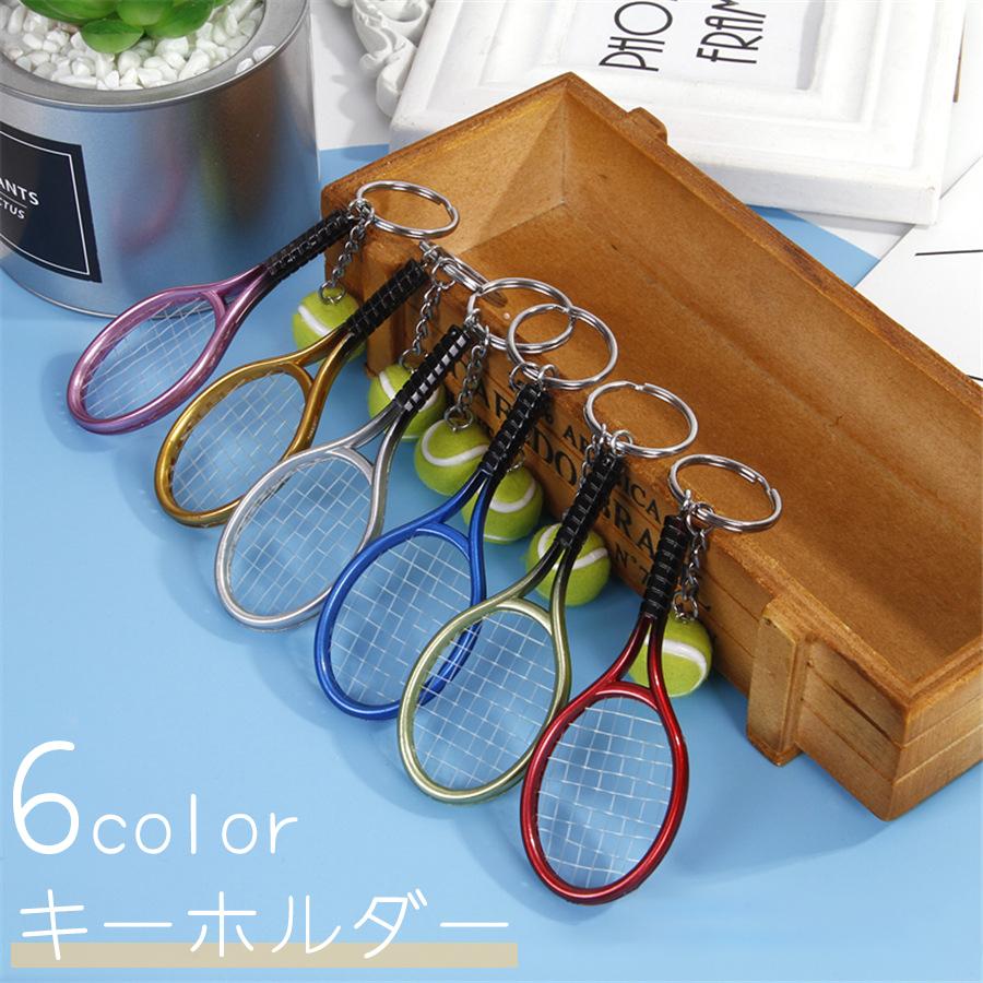 【1402】テニス キーホルダー 紫ハート カラフルシェル入り 1402】テニス キーホルダー 紫ハート カラフルシェル入り 1402