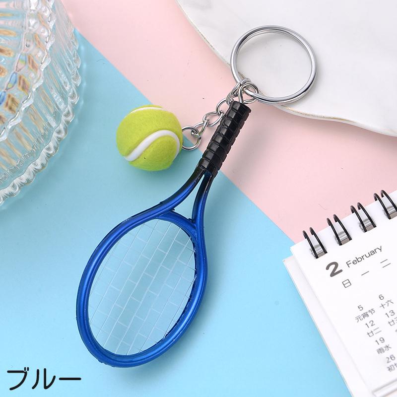 キーホルダー キーリング バッグチャーム ラケット ボール テニス 2重