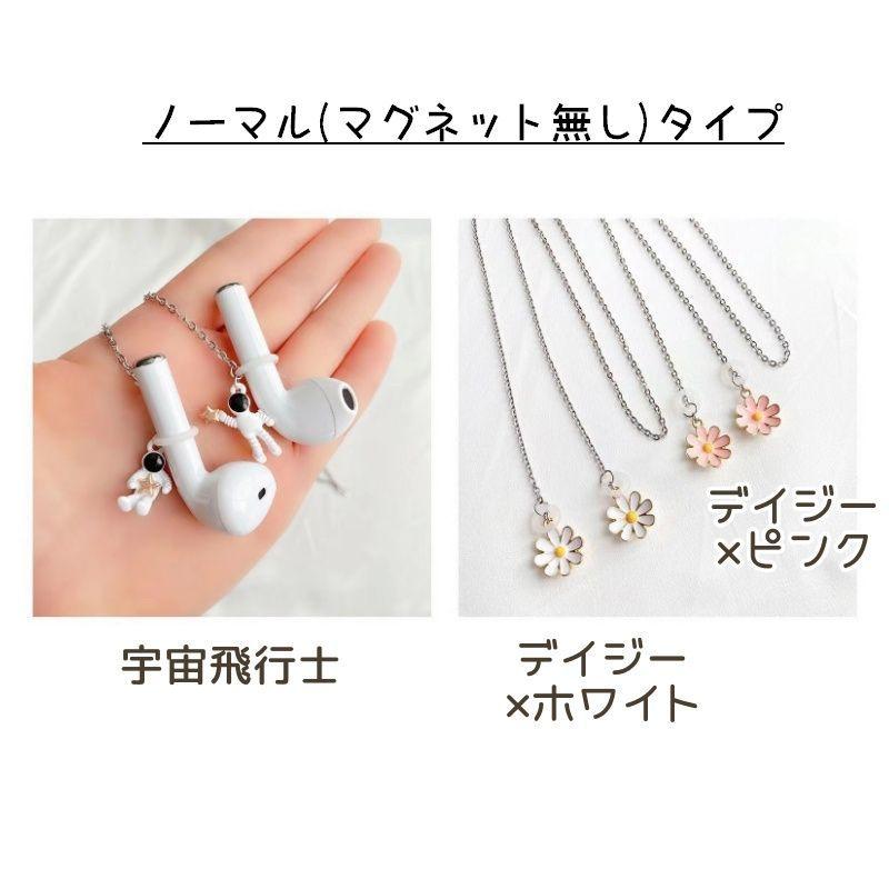 イヤホンストラップ ワイヤレスイヤホン Bluetooth イヤホン イヤホン