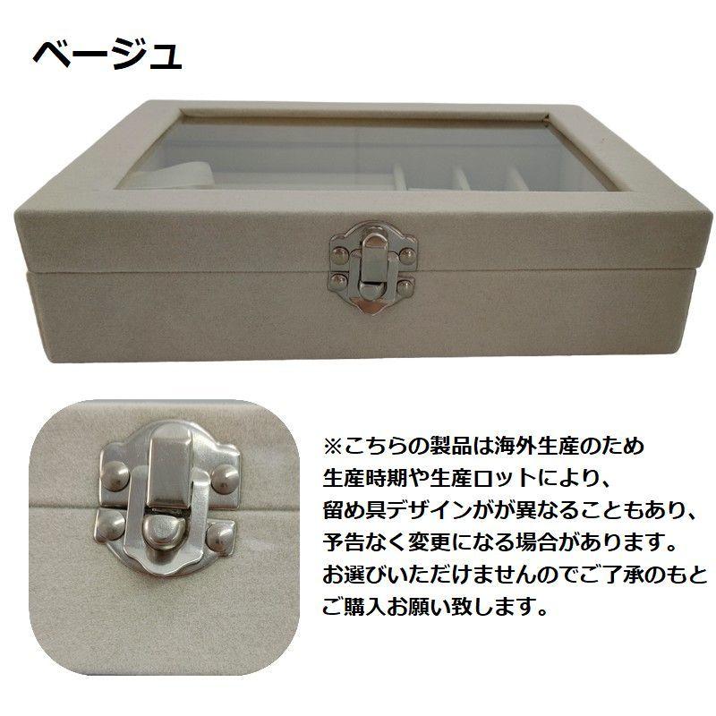 アクセサリーケース ジュエリーボックス 小物入れ 蓋付き 長方形