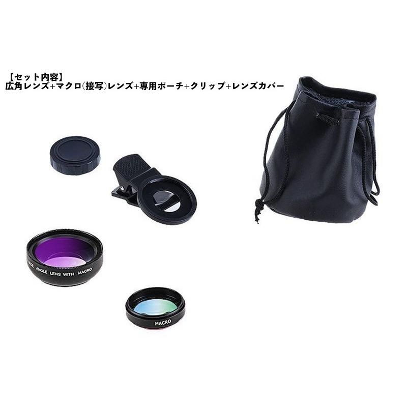 スマホカメラレンズ クリップ式 2in1 0.45倍 広角レンズ マクロレンズ