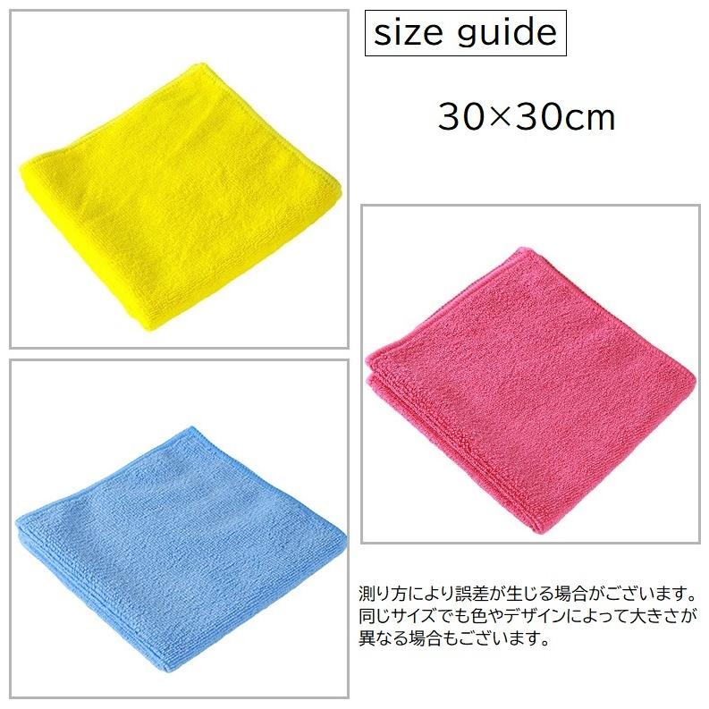 ふきん 布巾 4枚セット キッチンクロス キッチン雑貨 日用品 マイクロ
