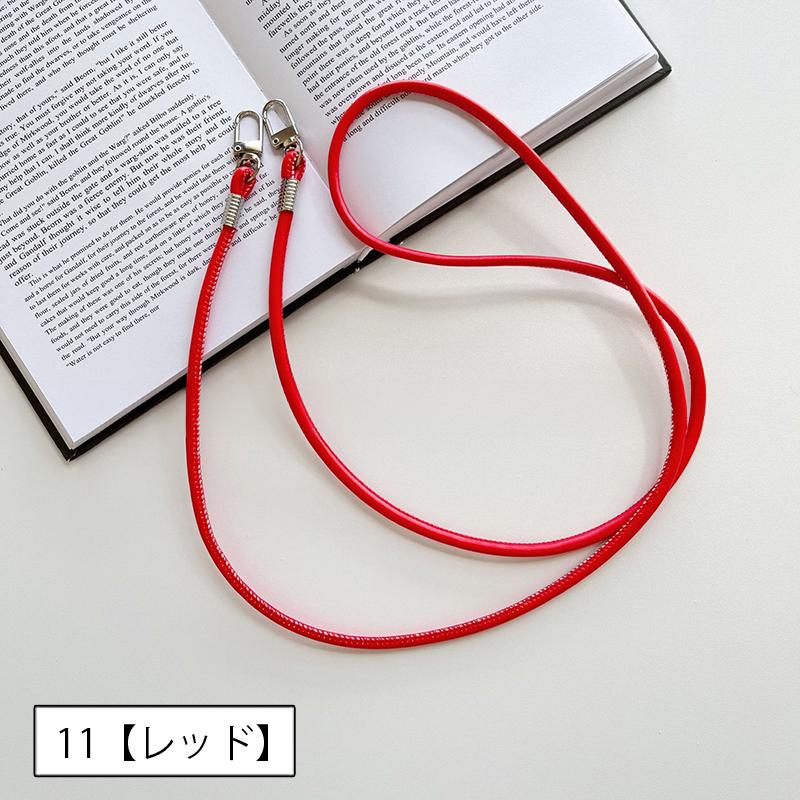 スマホショルダーストラップ 単品 1本 細コード スマホストラップ