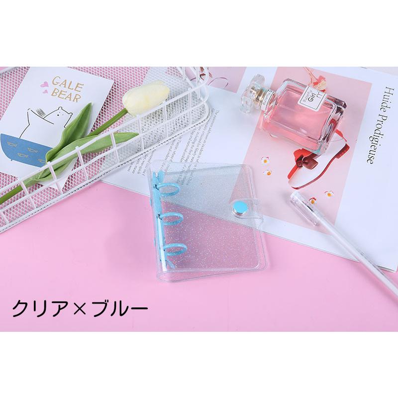 システム手帳 ミニバインダー 3穴 透明 クリア ラメ メモ帳 持ち運び