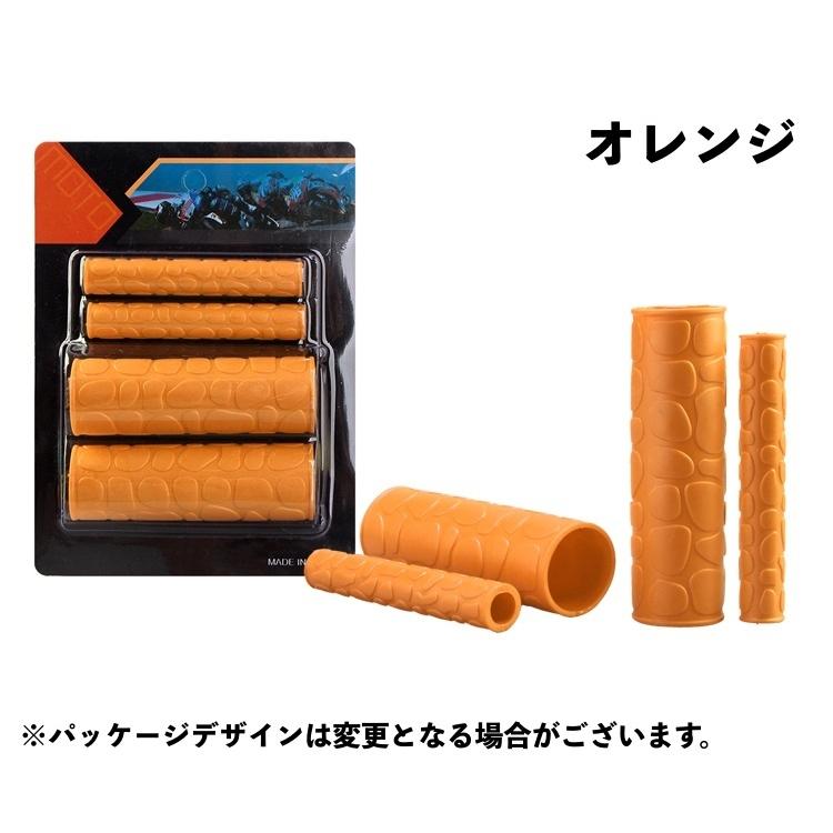 ハンドルグリップ ブレーキレバーカバー 左右セット 4点セット バイク