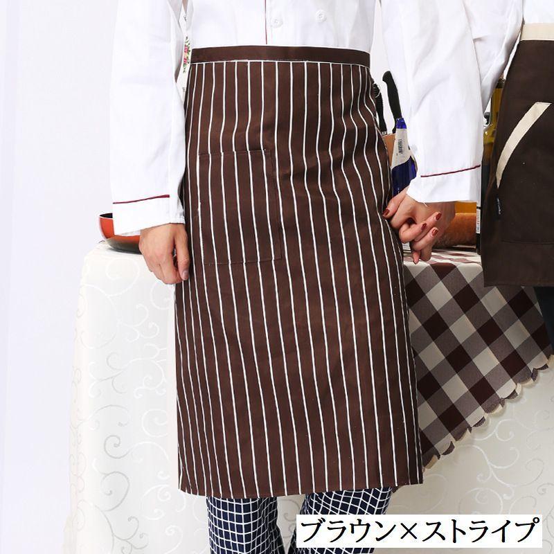 ソムリエエプロン サロンエプロン 腰巻き レディース メンズ ソムリエエプロン サロンエプロン 腰巻き レディース メンズ