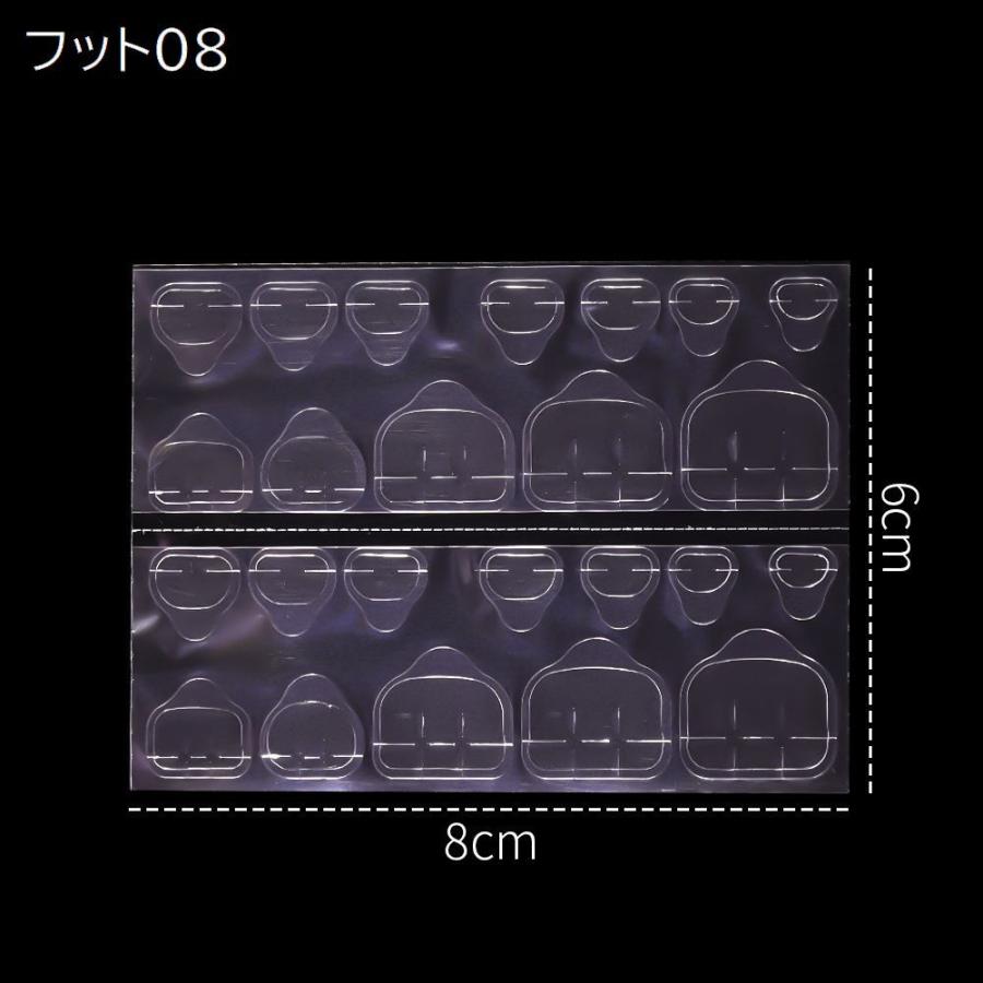 ネイルチップ用グミシール 24枚入り 両面テープ 接着シール 付け爪用