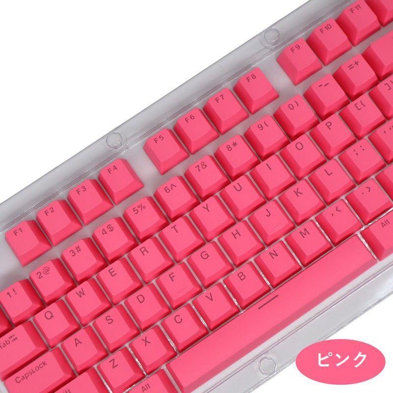 カラーキーキャップ 透光 樹脂製 英語104キー 英語配列 カナなし