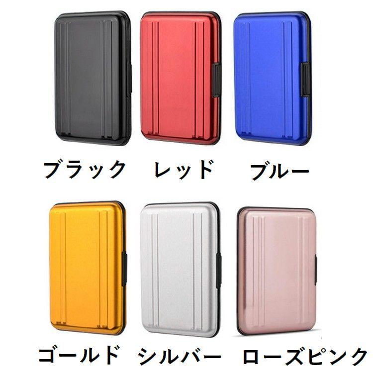 SDカードケース SDカードホルダー マイクロSDカードケース SDカード8枚