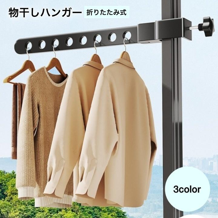 DIY  外用物干しハンガーラック DIY 外用物干しハンガーラックの通販 by だーいし's shop｜ラクマ