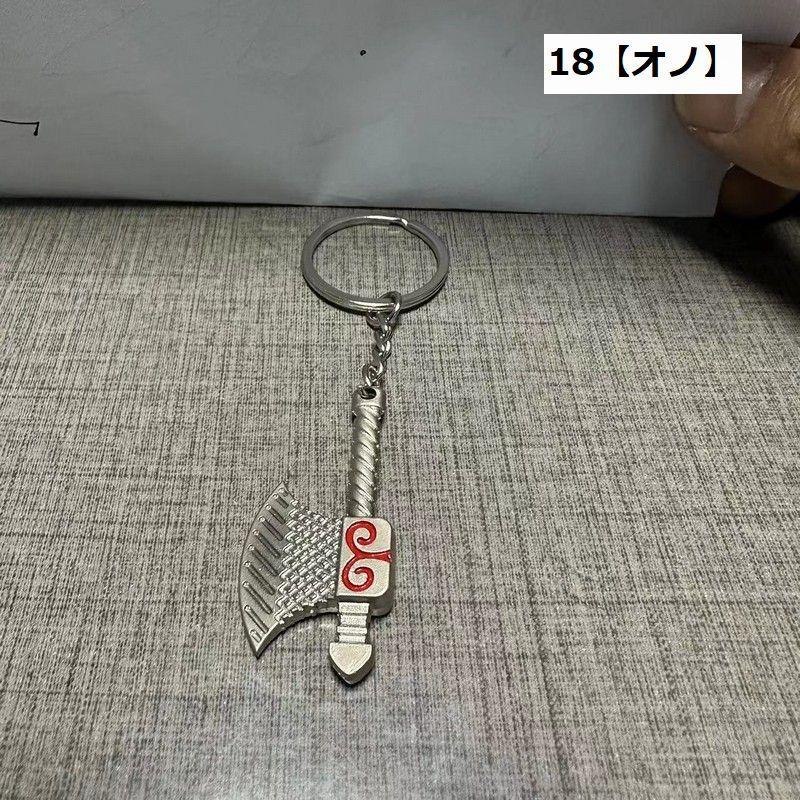 キーホルダー ミニ工具 ツール ミニチュア シルバーカラー つや消し