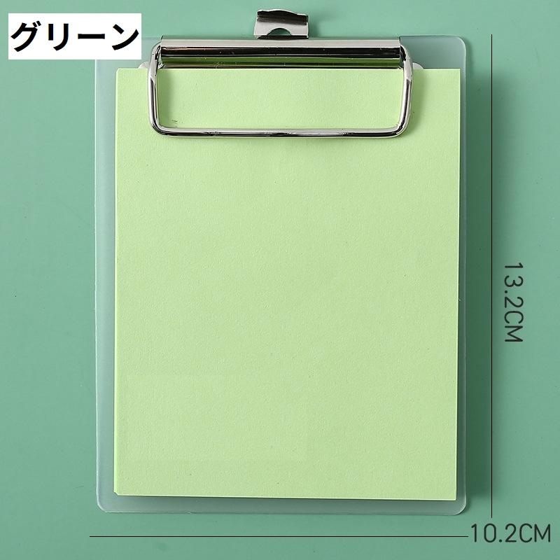 バインダー付きメモ帳 バインダー メモ用紙付き クリップボード