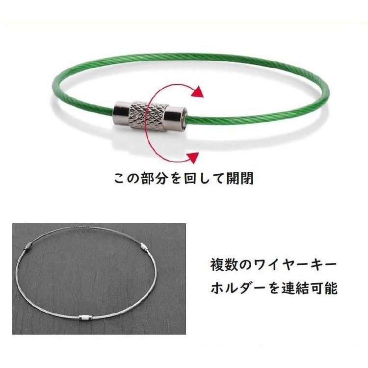 新品未使用 ネジ式ワイヤー キーリング キーホルダー ハンドメイド 楽天市場】ネジ式 ワイヤー キーホルダー 3本入 長さ 11cm