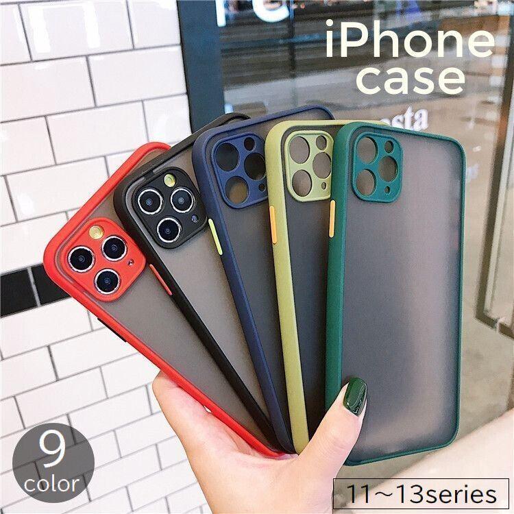 iPhone用ソフトケース セット カラー豊富 iPhoneケース スマホケース iPhoneカバー ソフトケース マット ツヤ