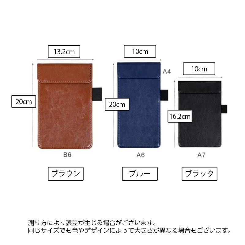 クリップボード 単品 1個 レザー調 マグネット 磁石式 バインダー 伝票