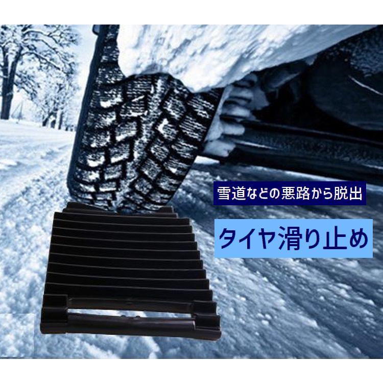 年中無休 Kawaemonタイヤ滑り止め スタック 脱出 脱出用ラダー 雪路 スノー ヘルパー