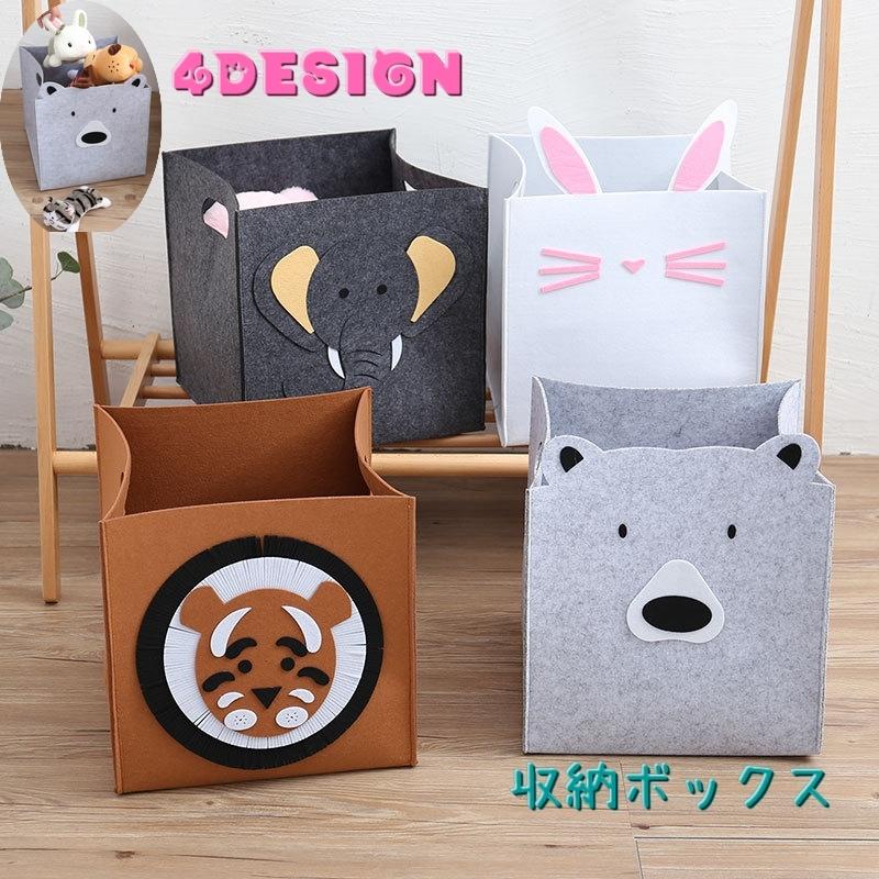 おもちゃ収納 ボックス おもちゃ箱 収納ボックス 子供部屋 アニマル柄