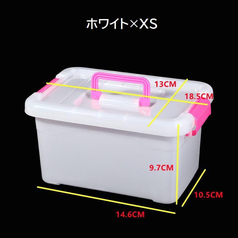 小物収納ボックス Sサイズ XSサイズ 蓋付き 持ち手付き 整理用品 小物収納ボックス Sサイズ XSサイズ 蓋付き 持ち手付き 整理用品