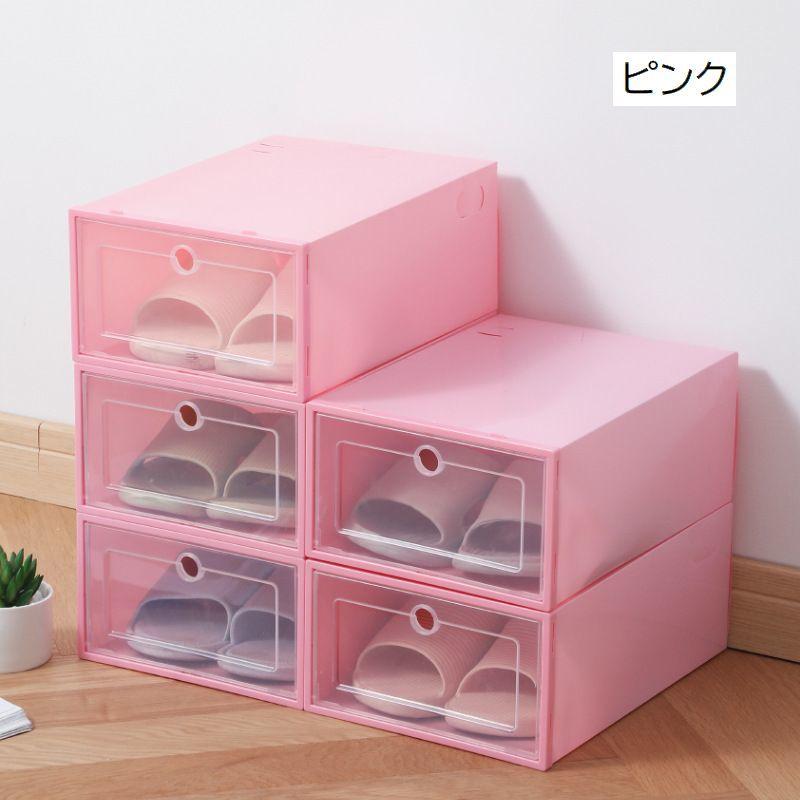 シューズボックス 6個セット 女性用 男性用 組み立て式 前開き