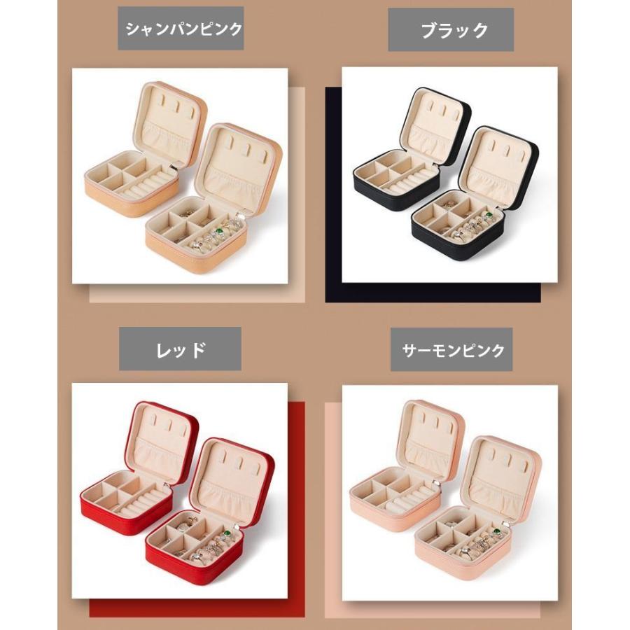 アクセサリーケース ジュエリーケース ジュエリーボックス レディース