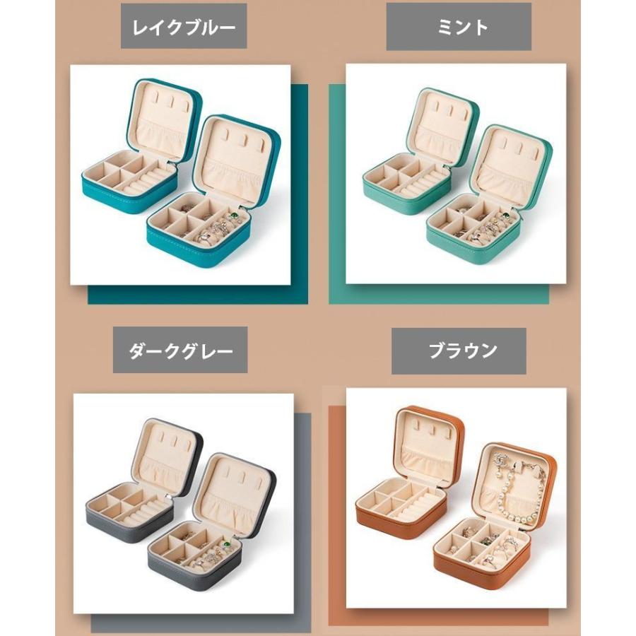 アクセサリーケース ジュエリーケース ジュエリーボックス レディース