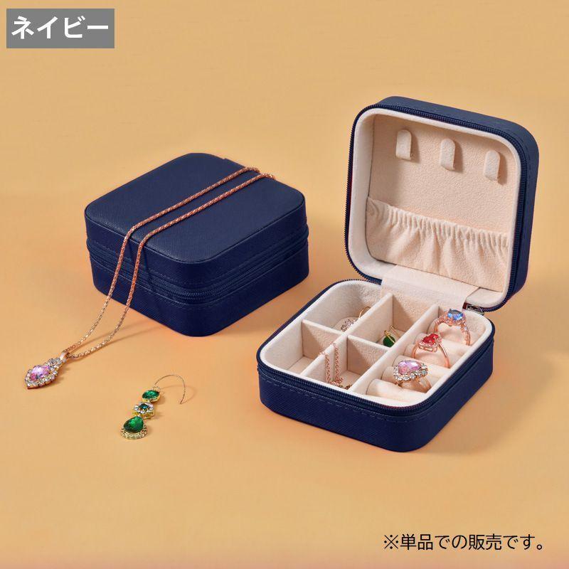 アクセサリーケース ジュエリーケース ジュエリーボックス レディース
