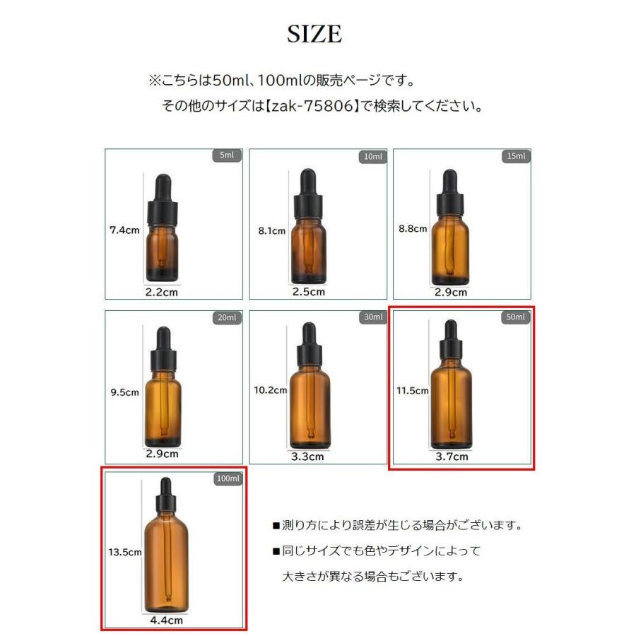 遮光瓶 スポイトボトル ガラス製 保存容器 アロマオイル