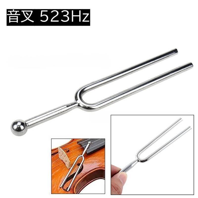 音叉 523Hz チューナー 523ヘルツ おんさ トーンツール 楽器