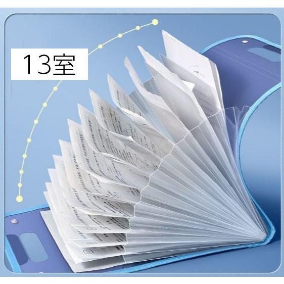 ファイルケース バッグ型 ドキュメントファイル A4 13ポケット 書類