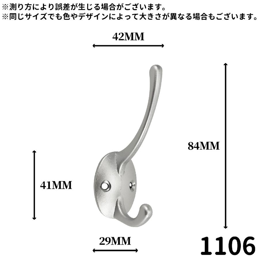 ウォールフック 壁掛けフック ダブルフック フック ウォールハンガー