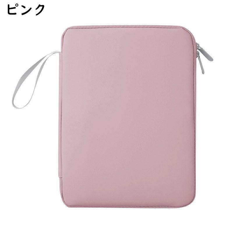 タブレットケース iPadケース ガジェットケース 手提げ 内ポケット