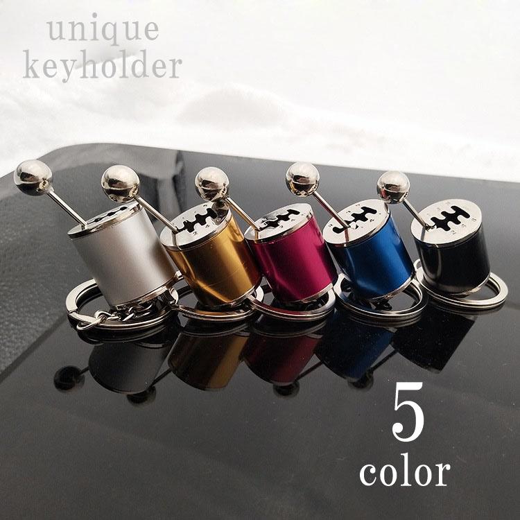 キーホルダー キーリング メンズ ファッション小物 車のギア おしゃれ ユニーク プレゼント Zak Kawaemon 通販 Yahoo ショッピング