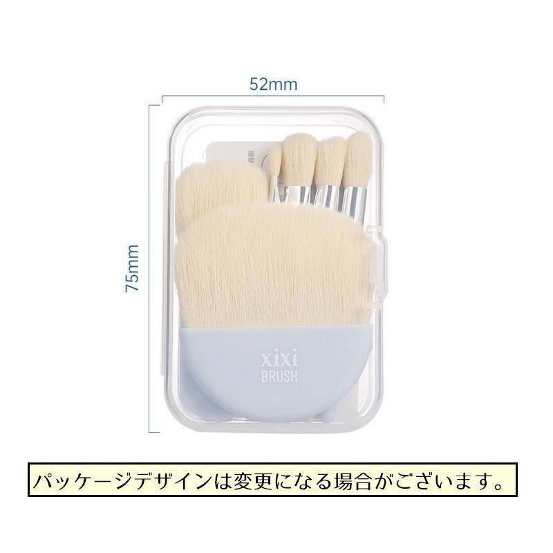 メイクブラシセット 6本セット 収納ケース付き チーク フェイス
