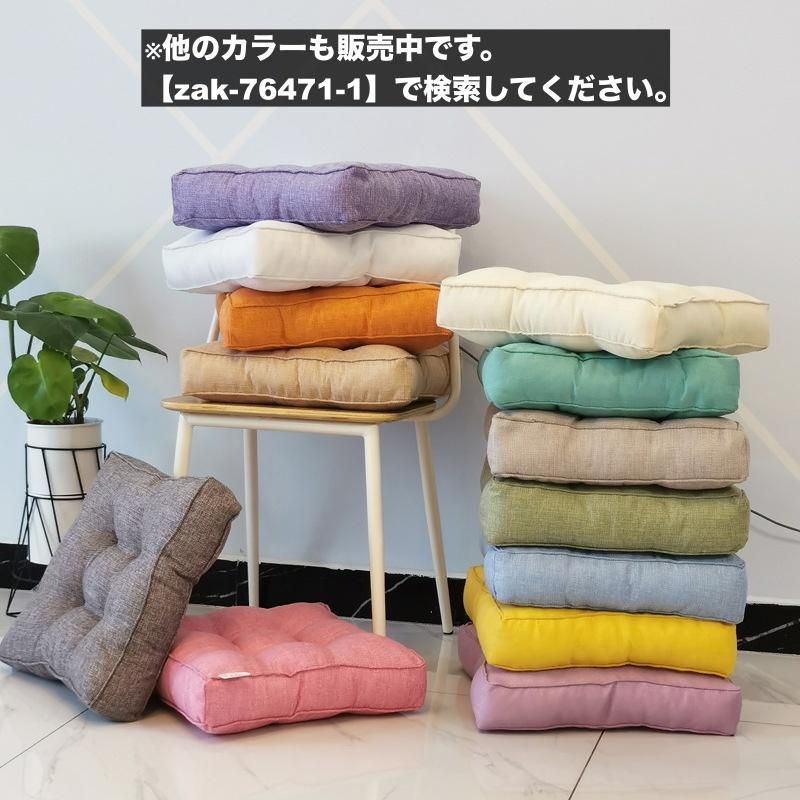 タッセル付き スクエアクッション 座布団　4枚セット フロアクッション スクエア 座布団 四角 正方形 40cm インテリア雑貨