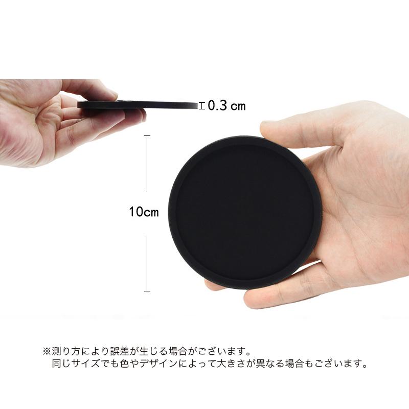 コースター 2枚セット 円形 丸型 コップ敷き カップ敷き グラスマット