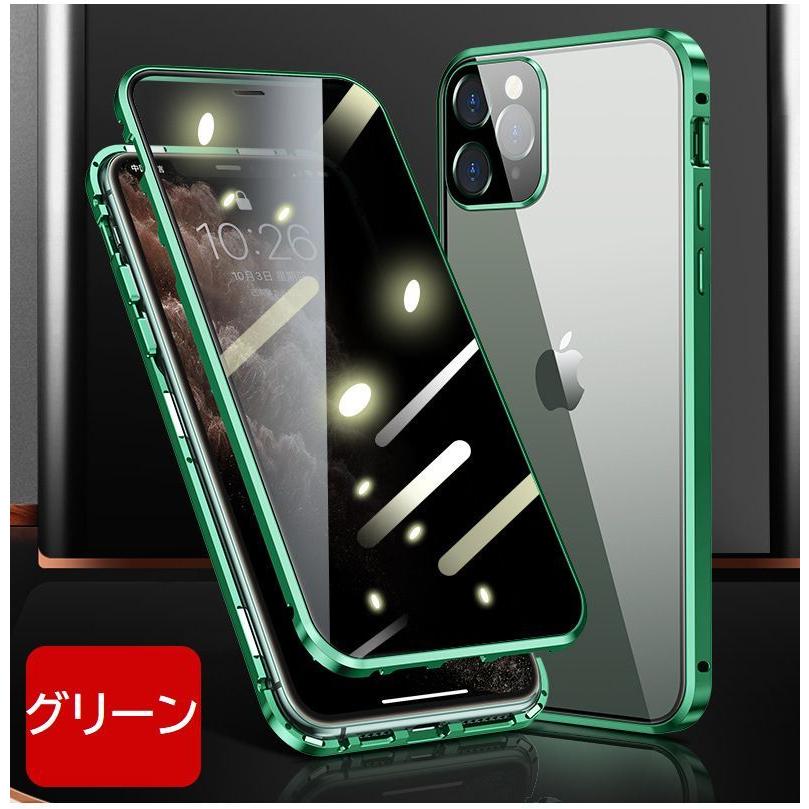 iPhoneケース iPhoneカバー スマホケース スマホカバー 全面保護 両面