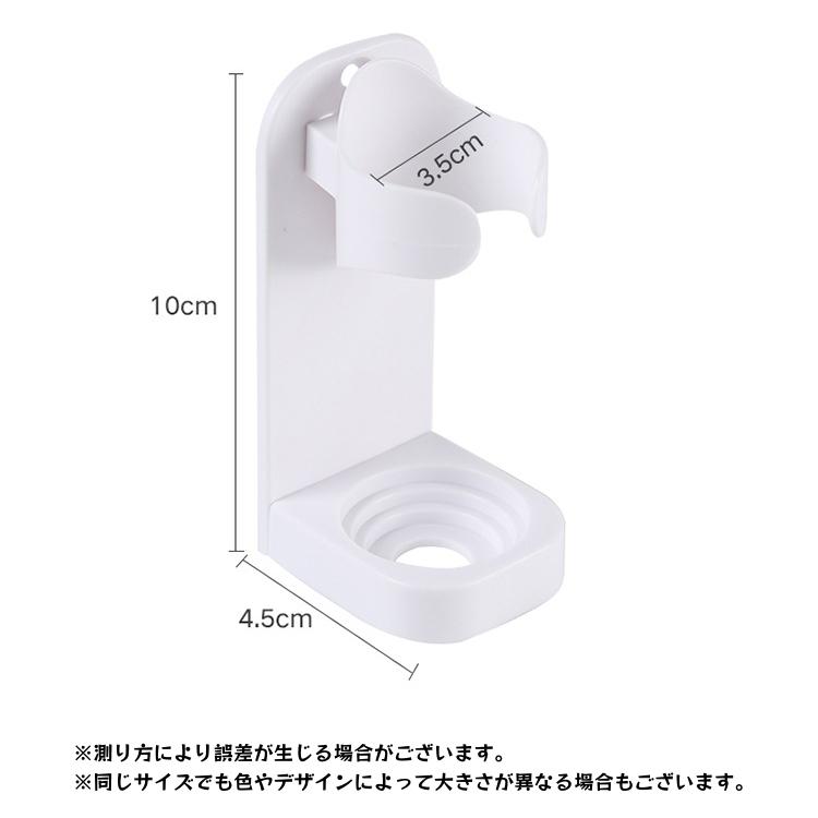 電動歯ブラシスタンド 2個セット 歯ブラシホルダー 歯ブラシ立て