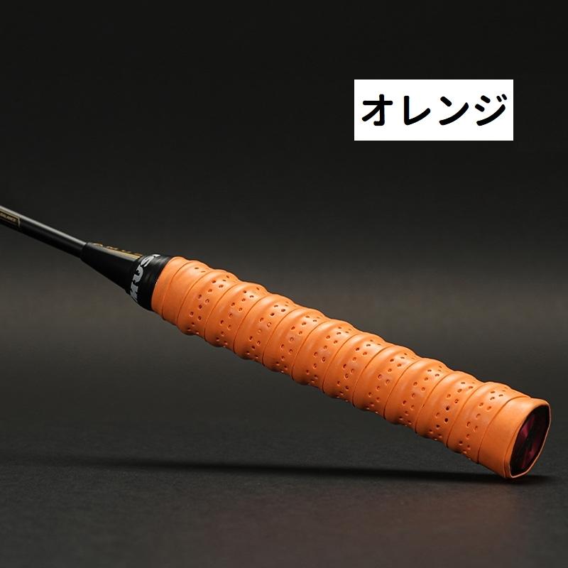 グリップテープ 滑り止め 穴あき 黒 白 グレー 青 単色 シンプル