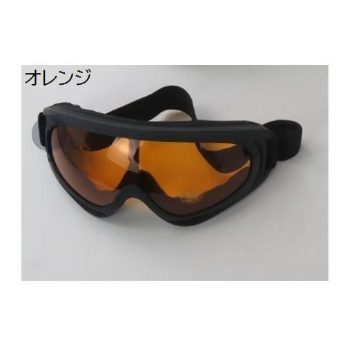 ゴーグル スキー スノボード ウィンタースポーツ 登山 雪山