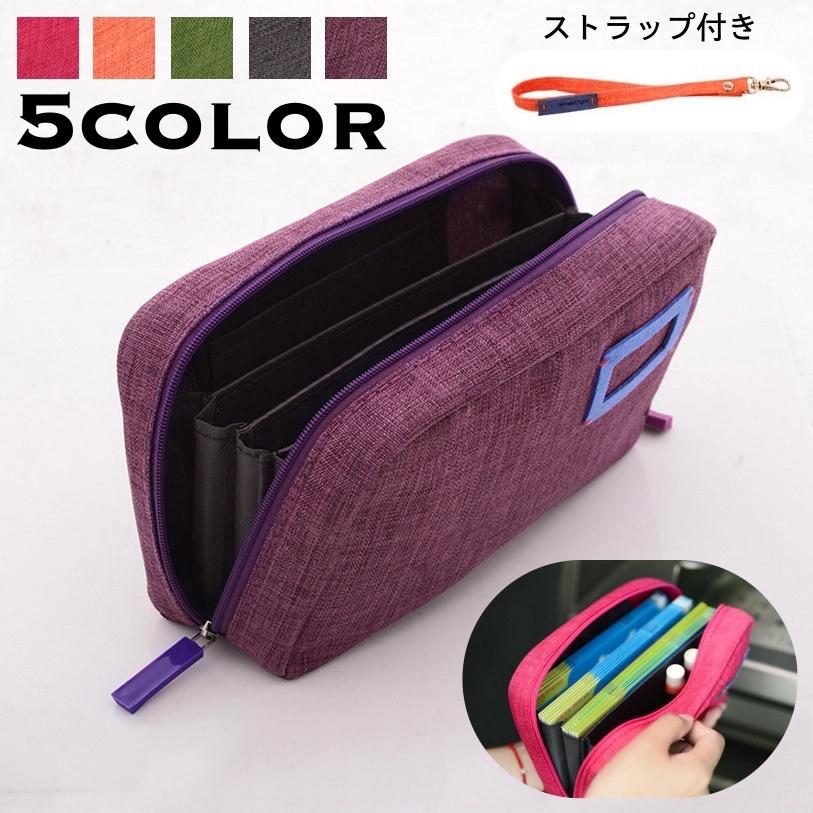 マルチポーチ 化粧ポーチ トラベルポーチ 小物入れ メイクポーチ スマホポーチ 仕切り 4層 内ポケット 収納力 ストラップ付き 名前ホルダー ファス Zak Kawaemon 通販 Yahoo ショッピング