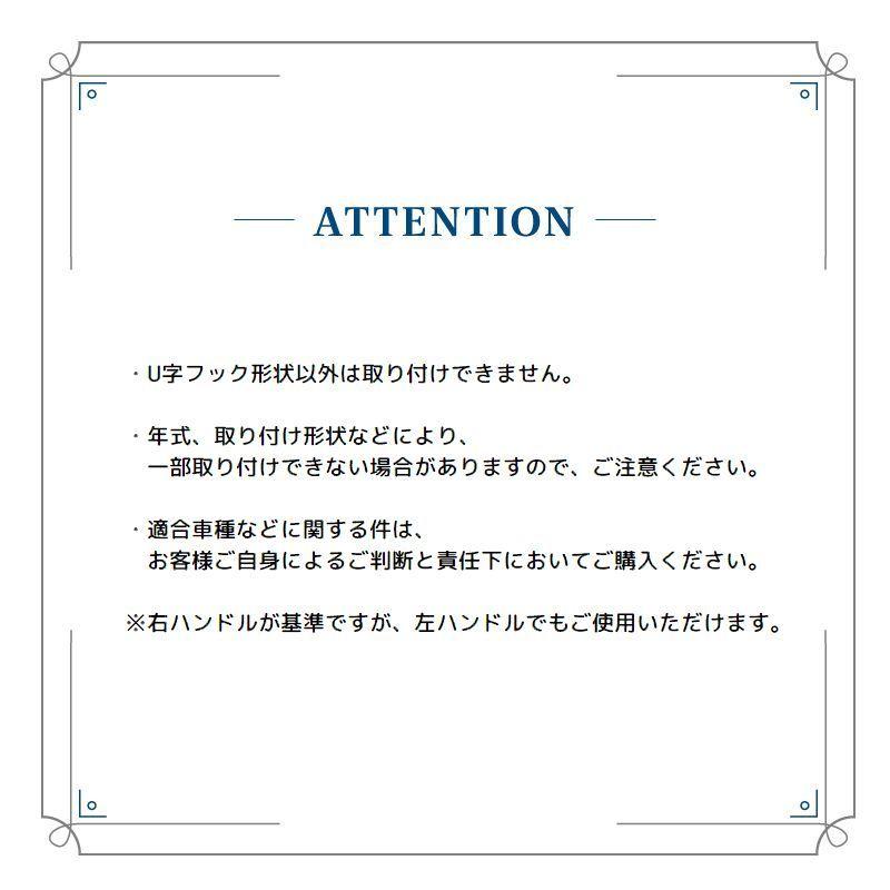 エアロワイパー 2本セット ワイパーブレード ブレード一体型 U字フック