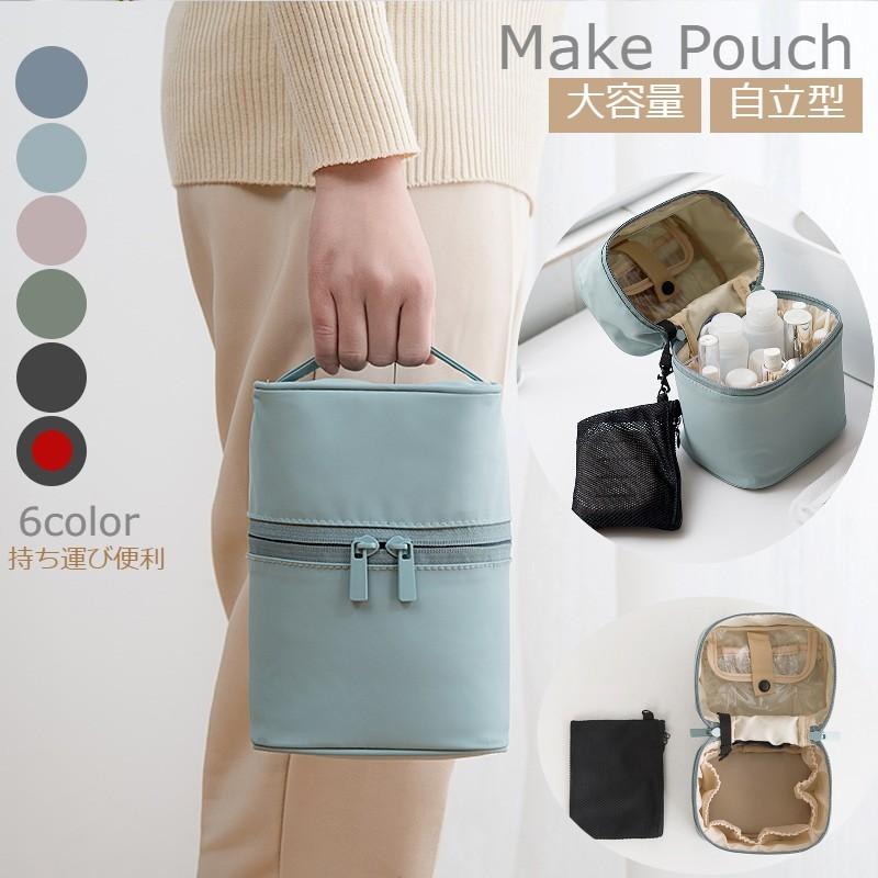 化粧ポーチ レディース コスメポーチ コスメバッグ トラベル