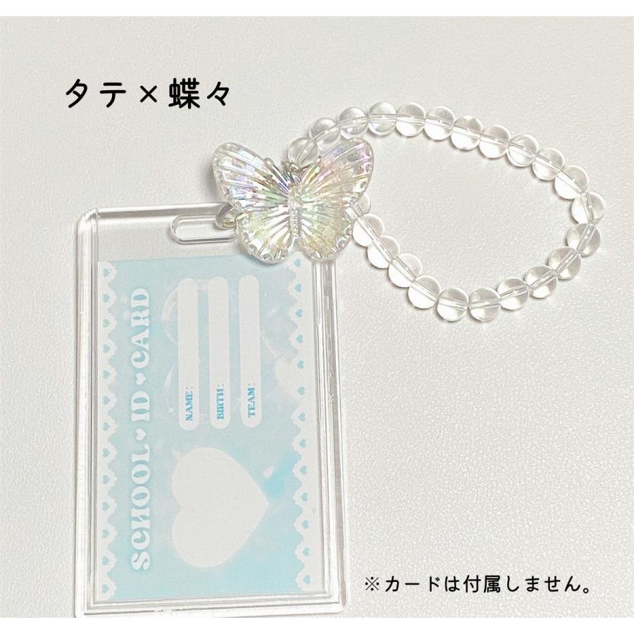 IDカードケース トレカケース 定期ケース キーホルダー チャーム