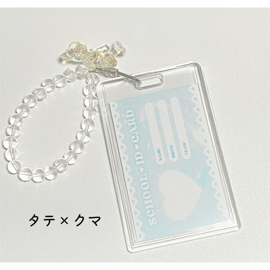 IDカードケース トレカケース 定期ケース キーホルダー チャーム