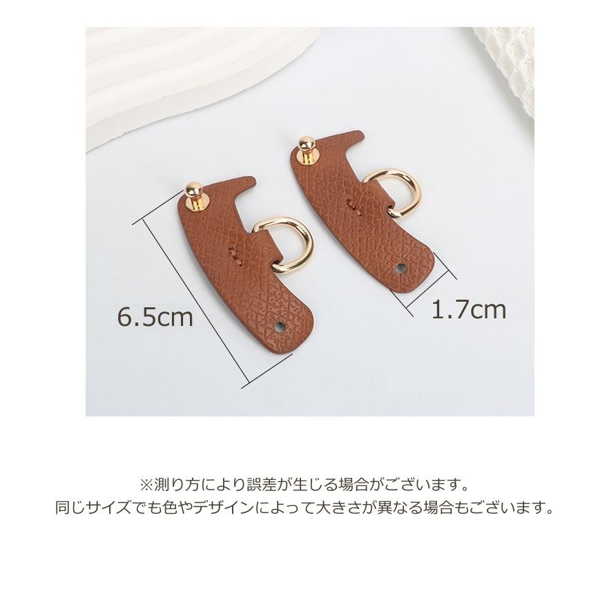 バッグ変換用リング 2個セット バッグ 鞄 ショルダーストラップ 変換