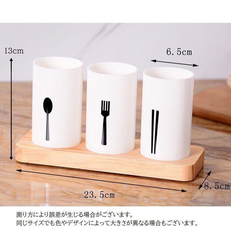 カトラリースタンド 箸立て 箸入れ カトラリーケース スプーン フォーク 円柱型 分類 卓上 キッチン 台所 収納 整理 自宅 飲食店 ...