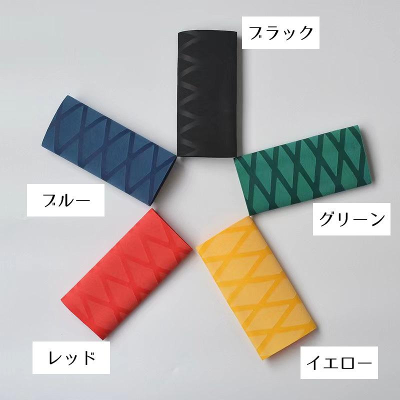 グリップテープ 卓球 ラケット 滑り止め 熱収縮チューブ シュリンク