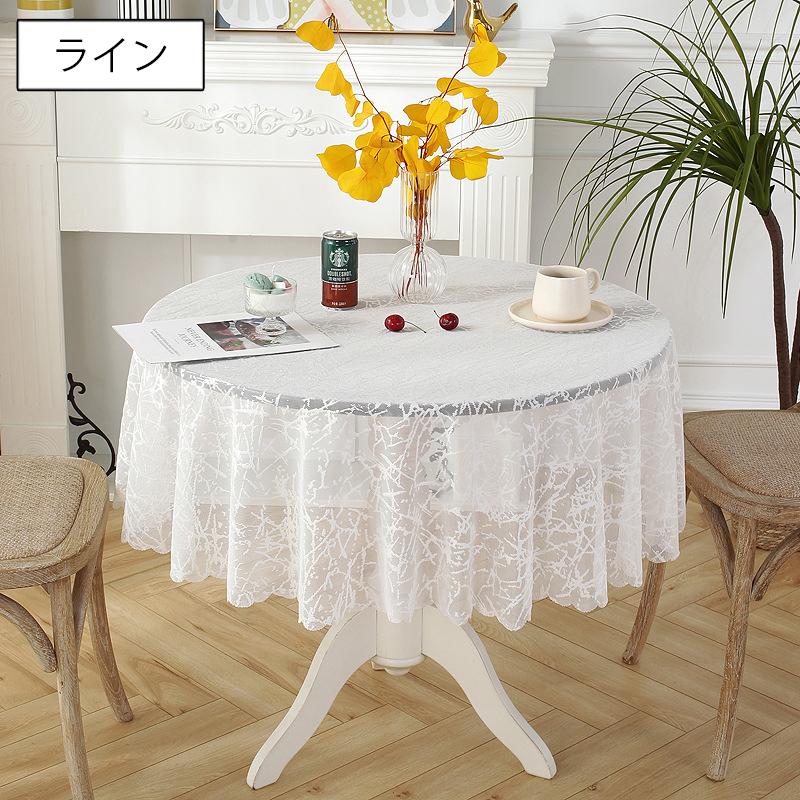 テーブルクロス レース 円形 丸型 直径100cm 120cm 透け感 シアー