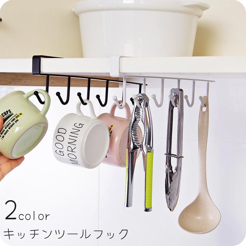キッチンツールフック キッチンラック 戸棚下 棚下収納 吊り下げ